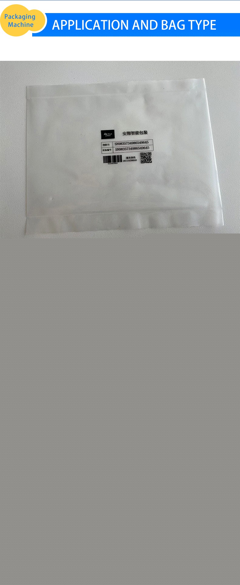 國際站密封圈視覺點(diǎn)數(shù)包裝機(jī)詳情頁定稿英文_02.jpg