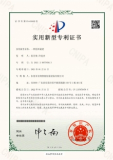 一種托料裝置
