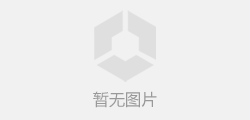 如何正確選購(gòu)包裝機(jī)？