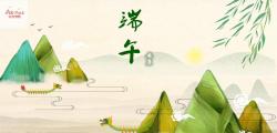 東莞市安翔智能包裝設(shè)備有限公司端午節(jié)放假通知