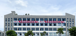 東莞市安翔智能包裝設(shè)備有限公司國慶放假通知